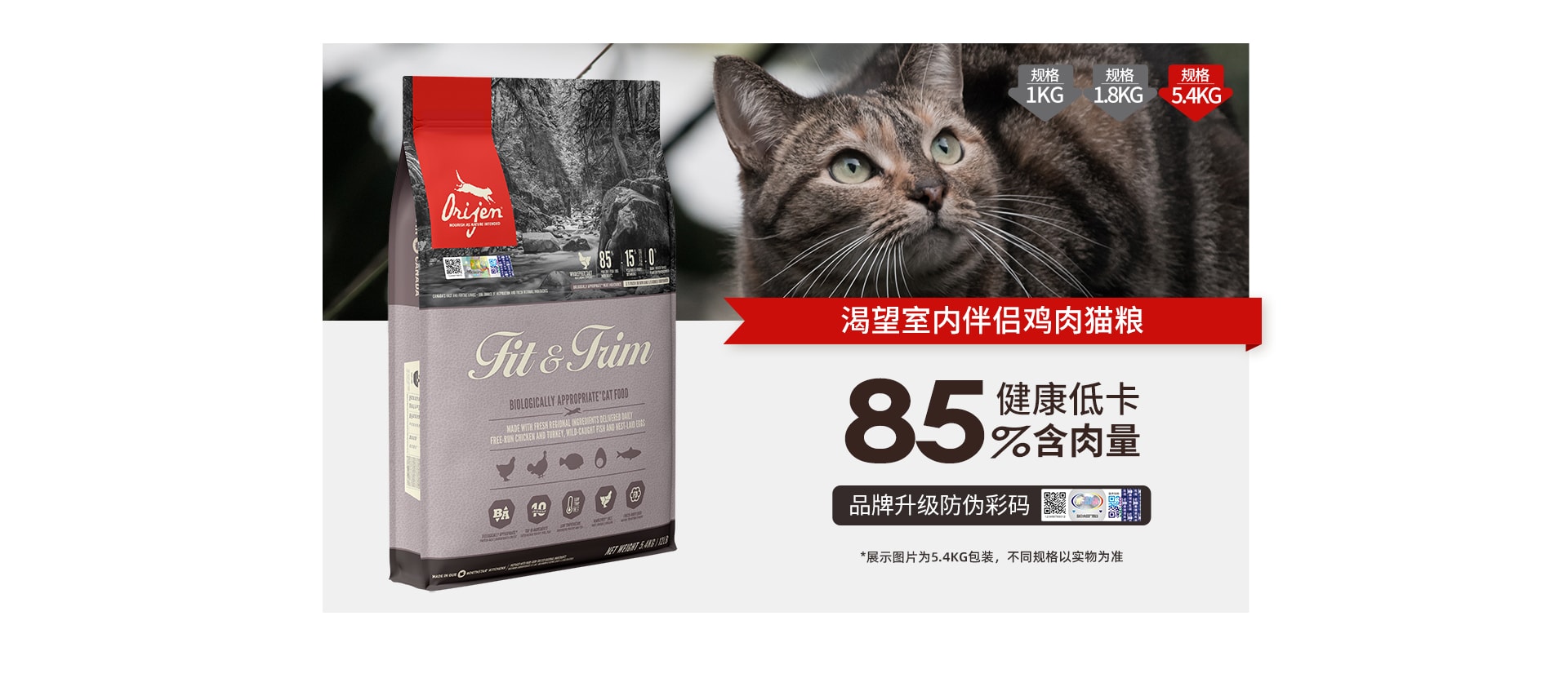 寵物食品包裝設計